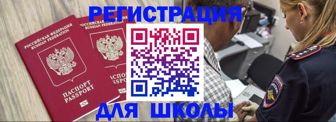 временная регистрация надежно в Петрозаводске