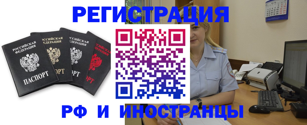 регистрация для школы в Петрозаводске