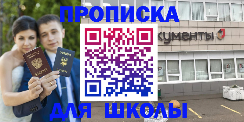 временная регистрация госуслуги в Петрозаводске