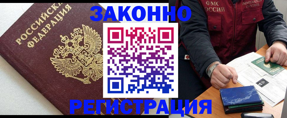найти адрес прописки в Петрозаводске