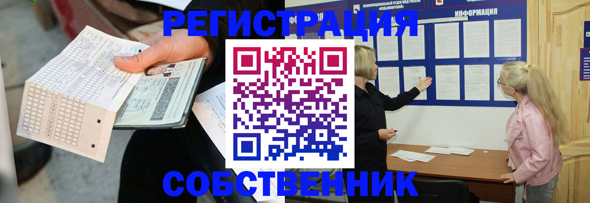 регистрация для дет. сада в Петрозаводске